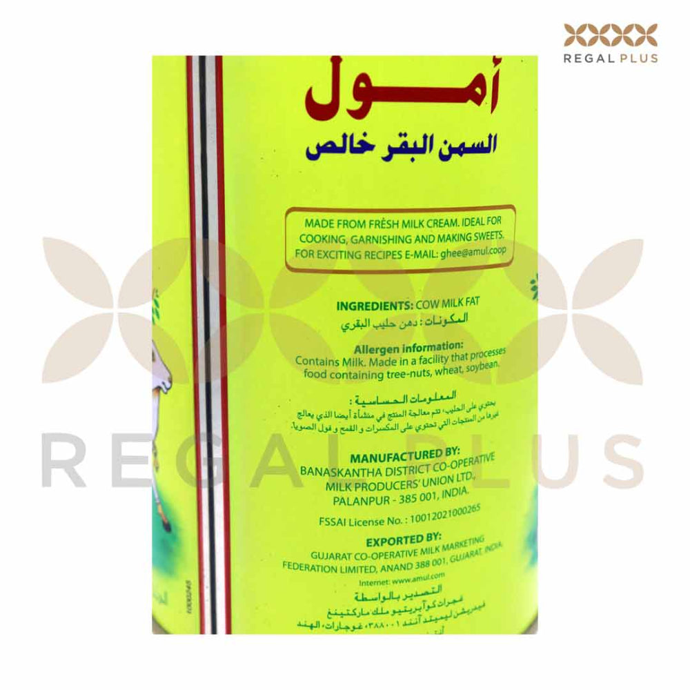 Amul Pure Cow Ghee Label