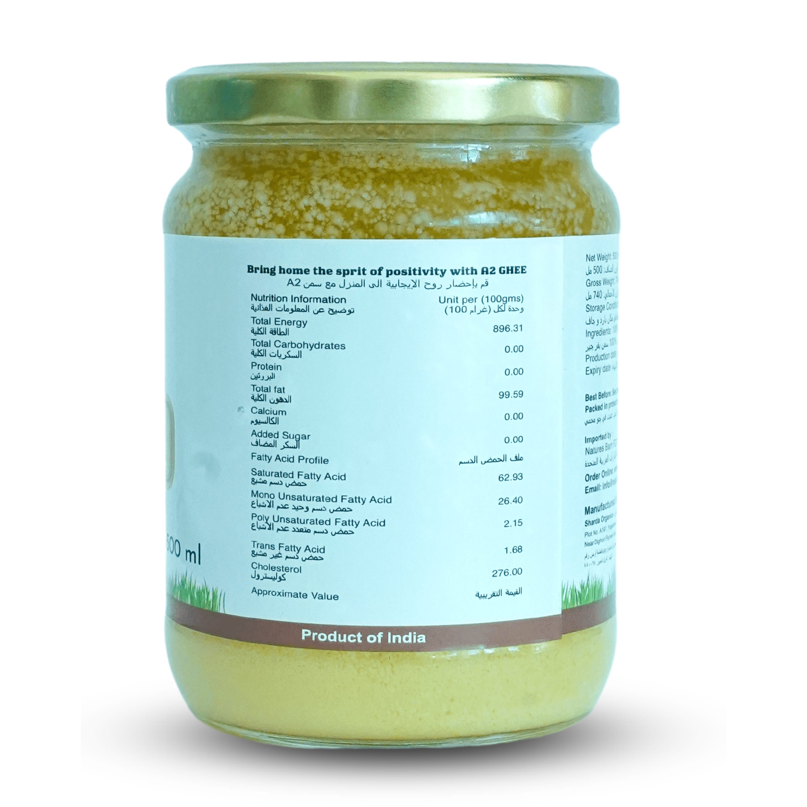 Nature's Barn A2 Vedic Gir Cow Ghee