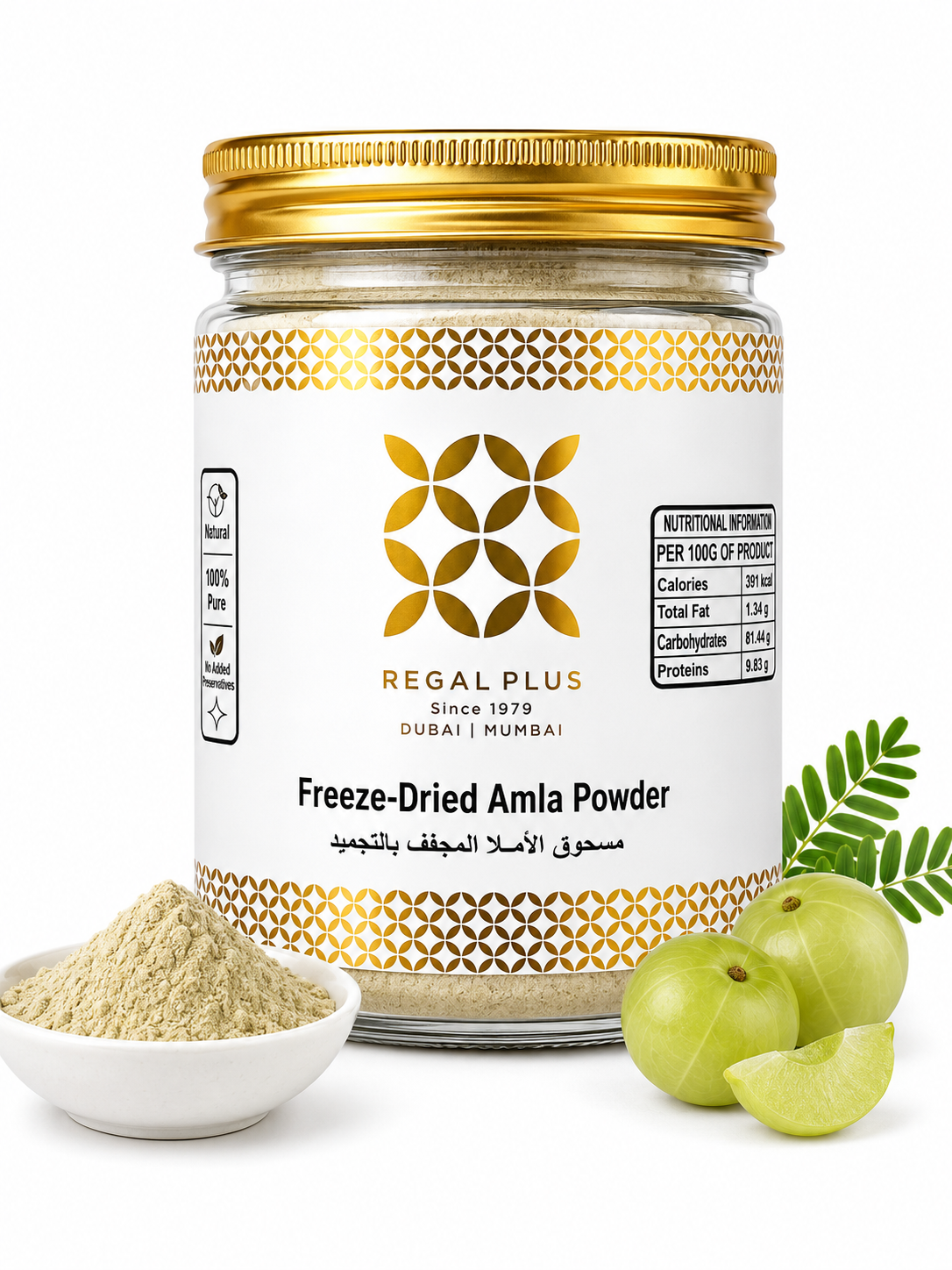 Amla Powder Freeze Dried