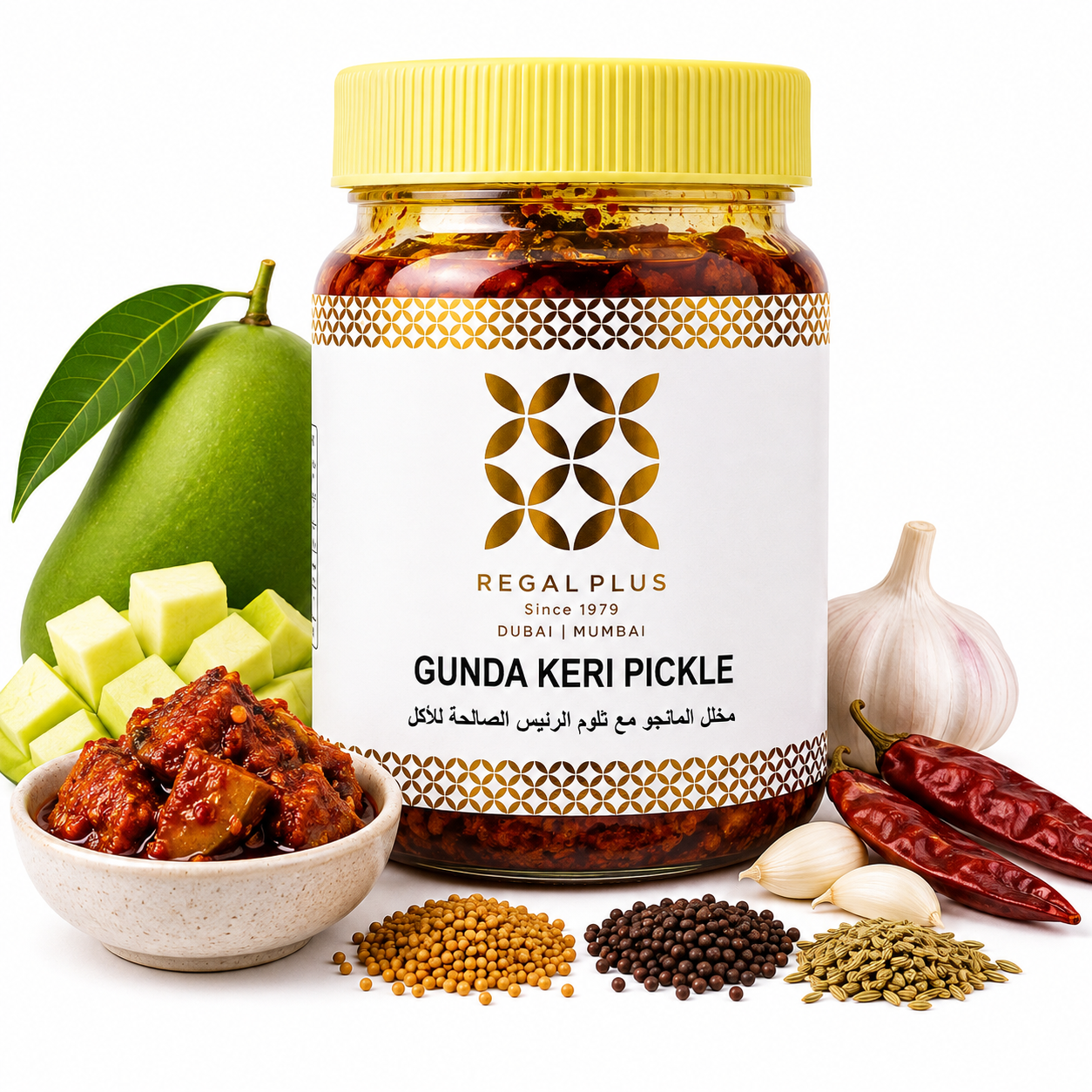 Gunda Keri Pickle