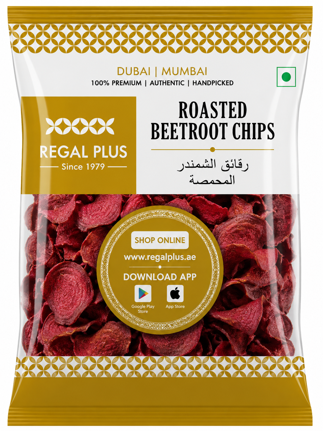 Roasted Beetroot Chips