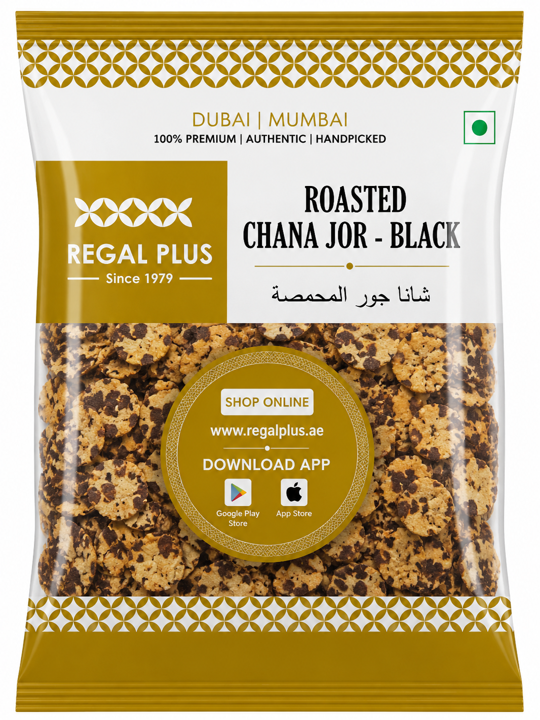 Roasted Chana Jor-Black