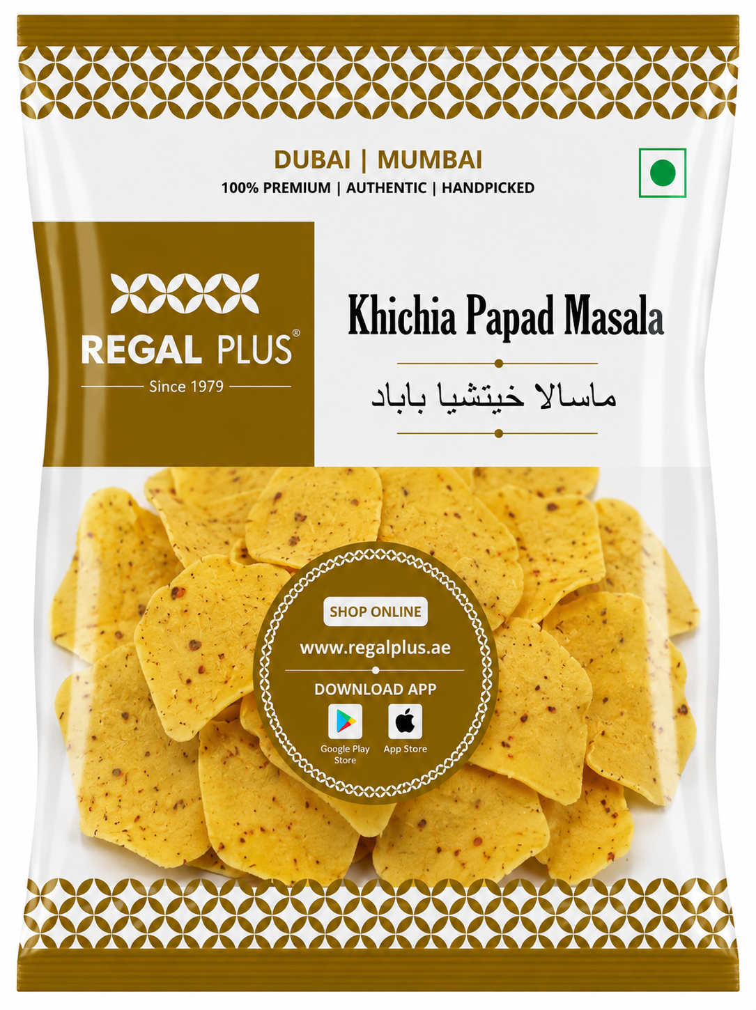 Khichia Papad Masala