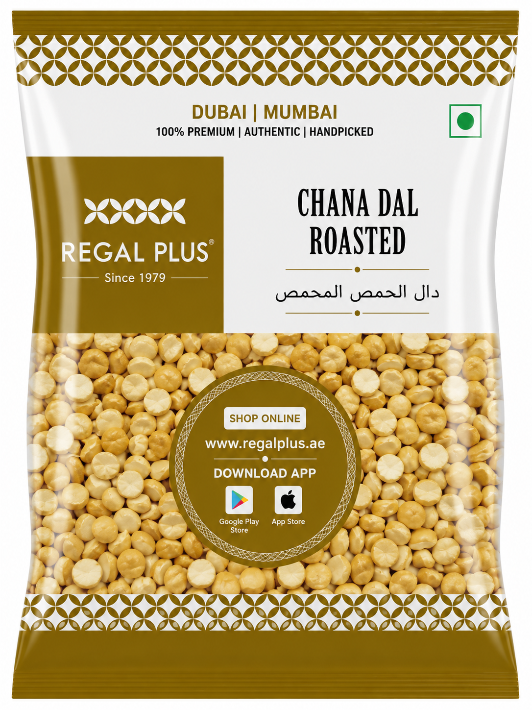 Chana Dal Roasted