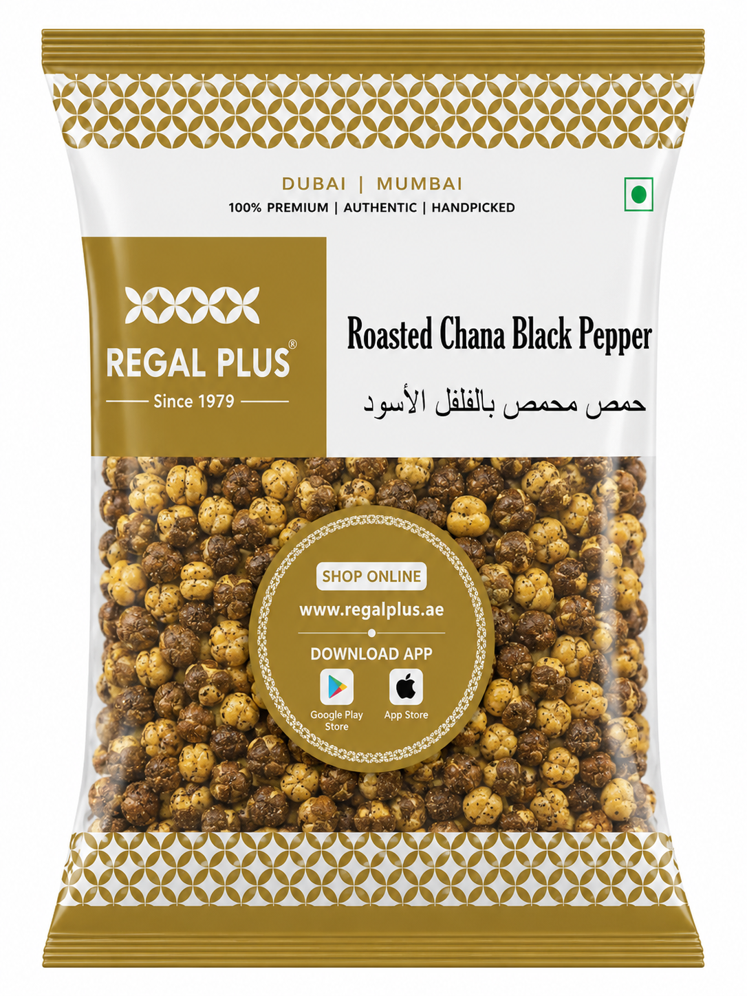 Roasted Chana Black Pepper