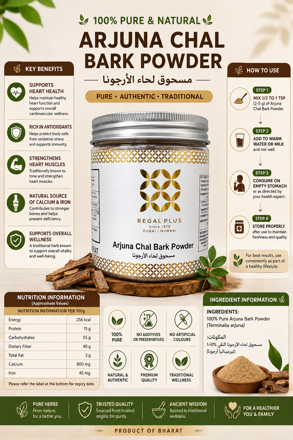 Arjuna Chal Bark Powder