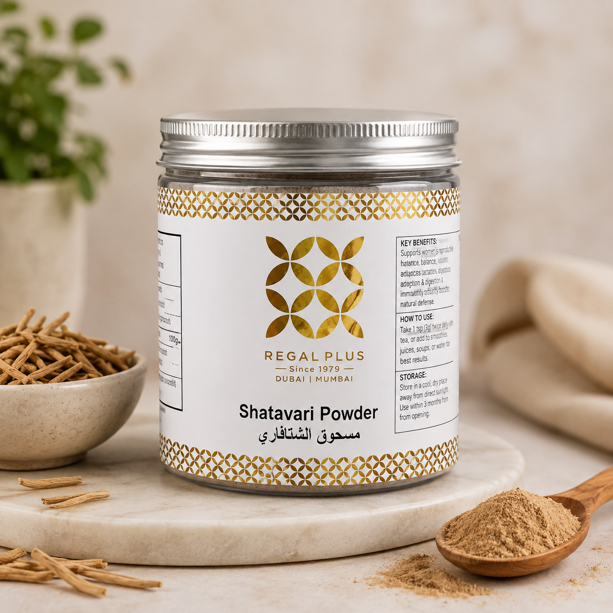 Shatavari Powder