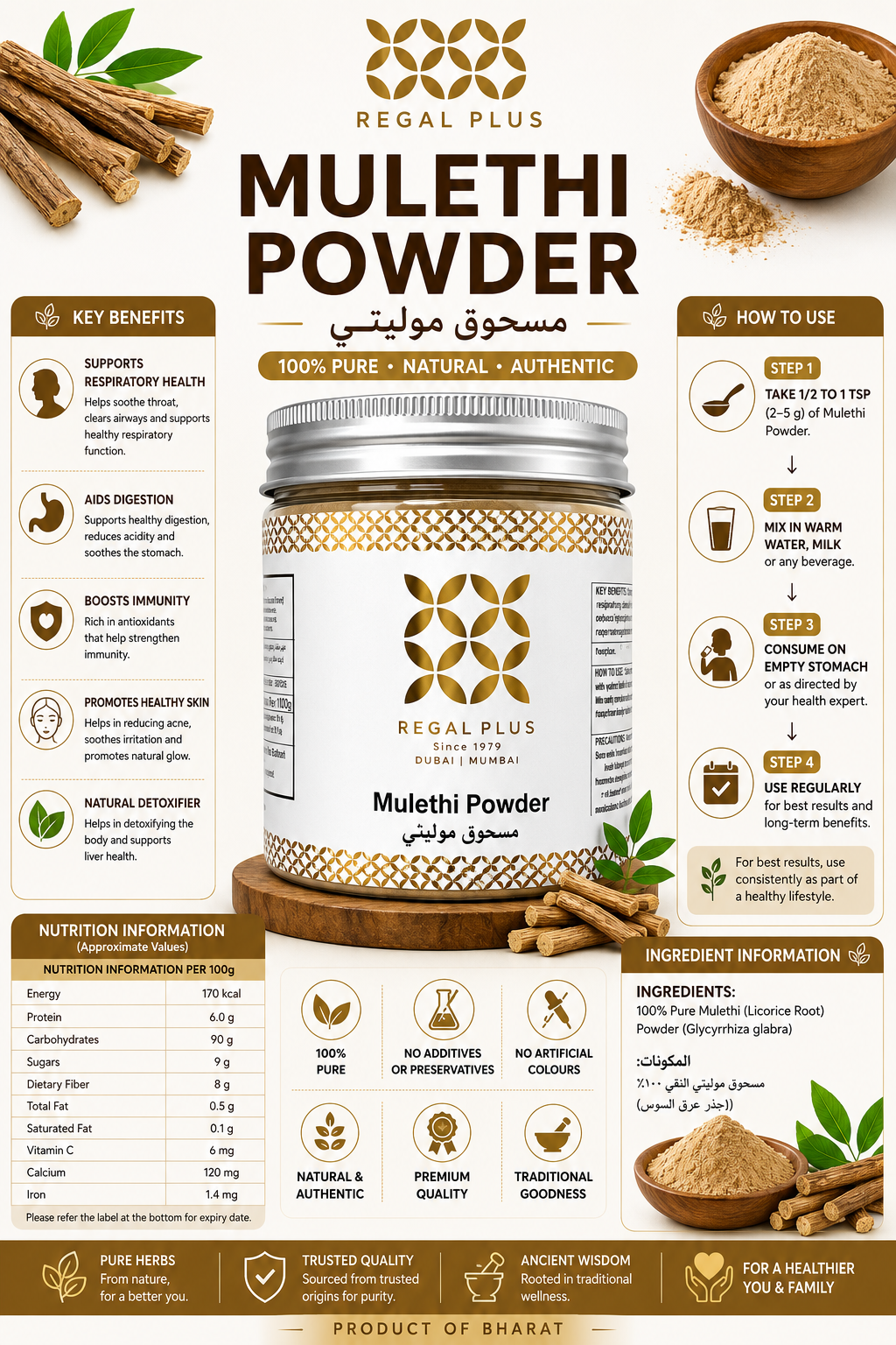 Mulethi Powder