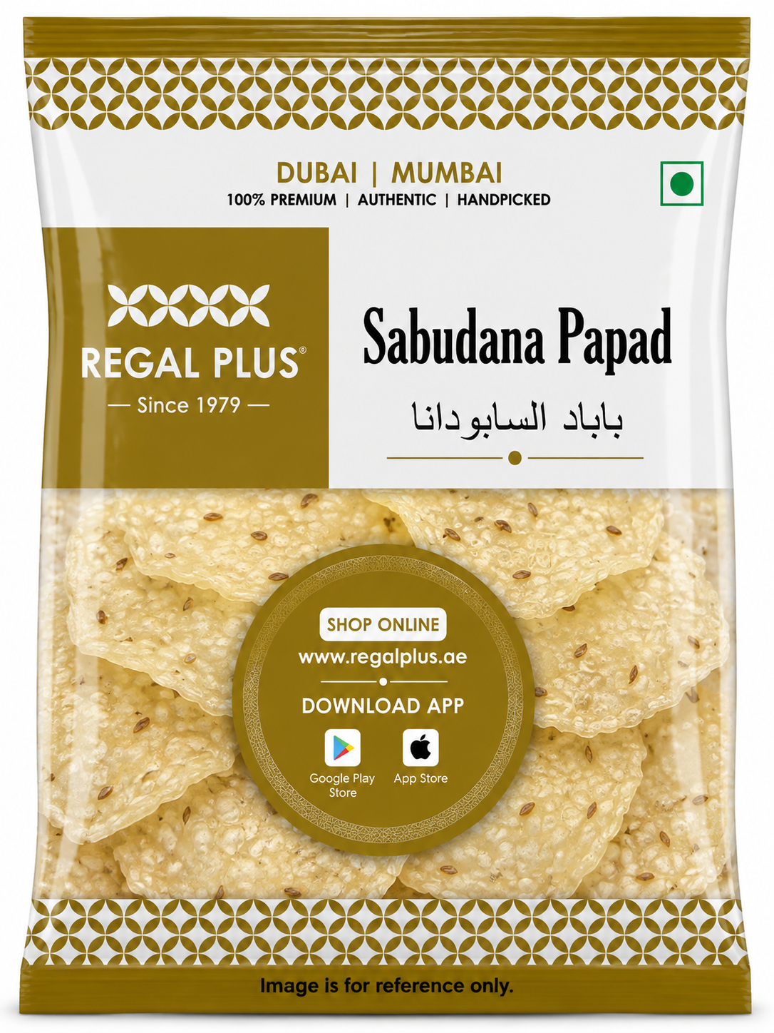 Sabudana Papad