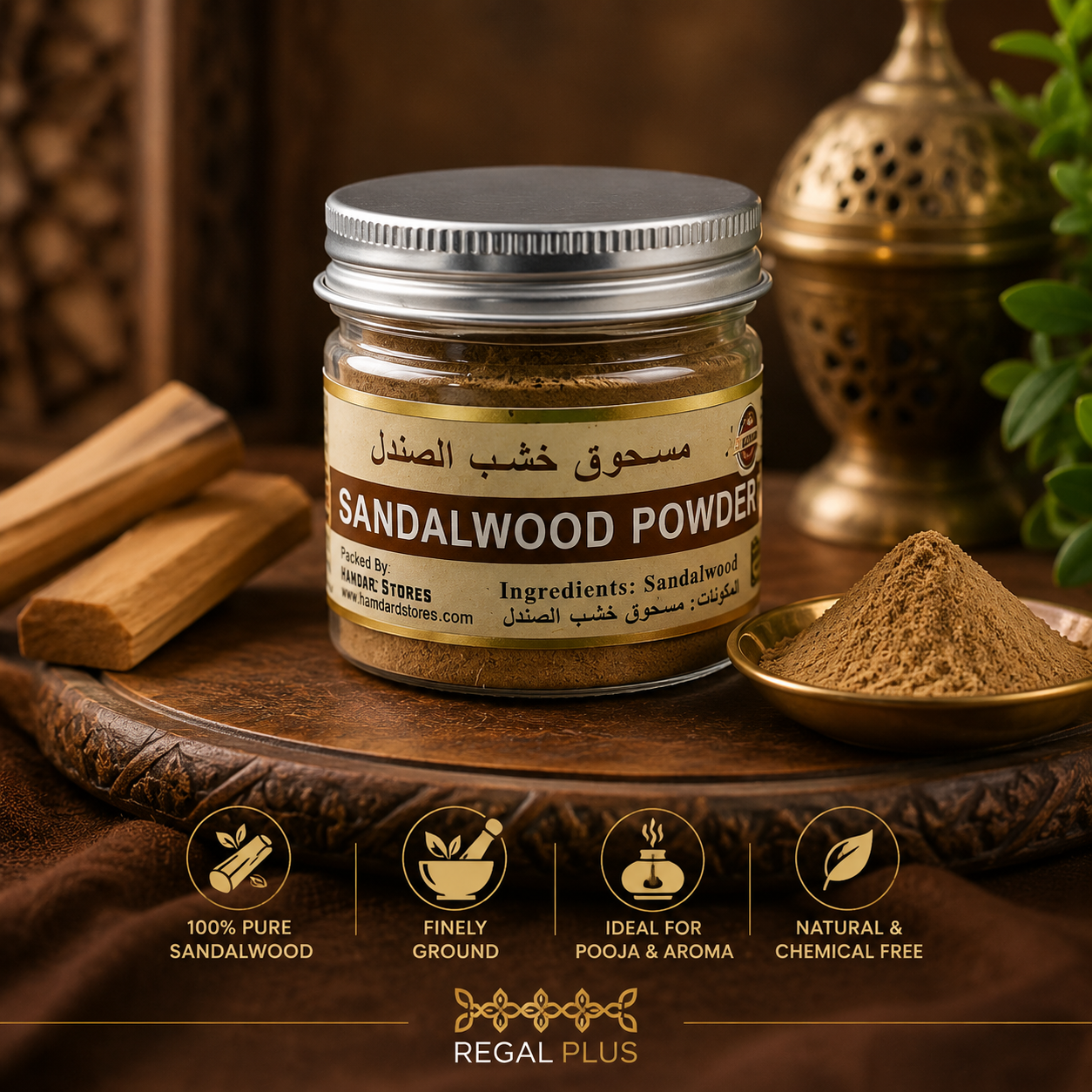 Sandalwood Powder