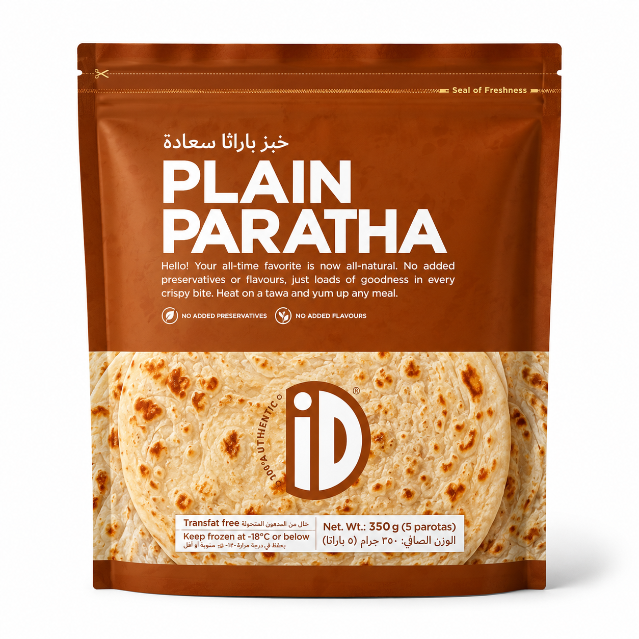 iD Frozen Plain Paratha