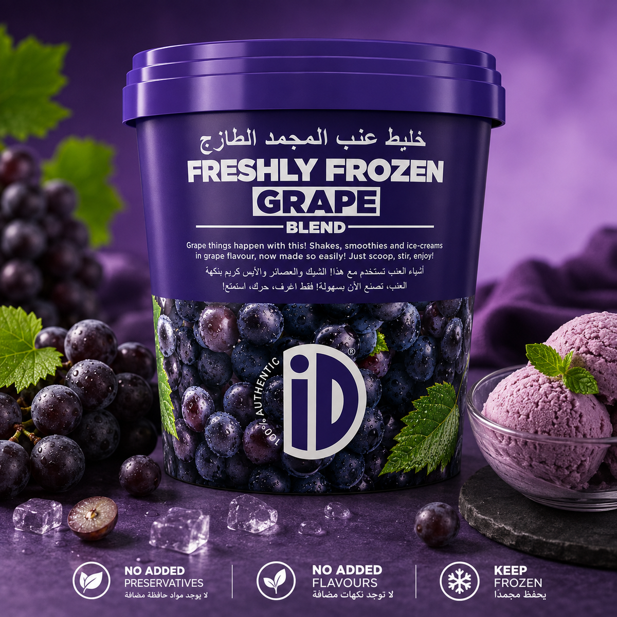 iD Frozen Blend Grape