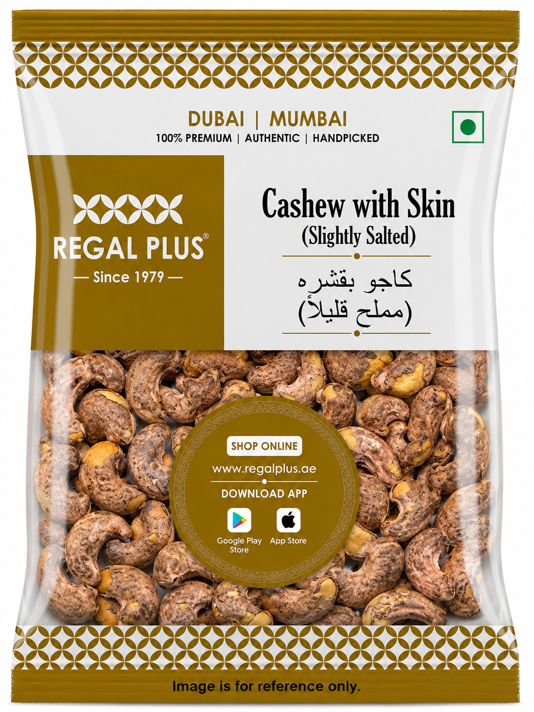 Cashew with Skin (Slightly Salted)