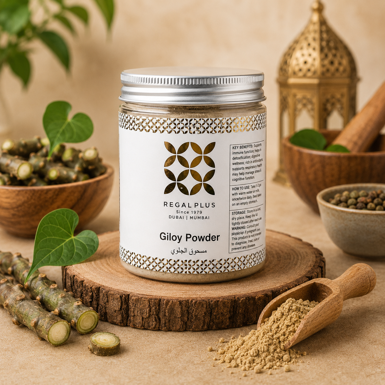 Giloy Powder