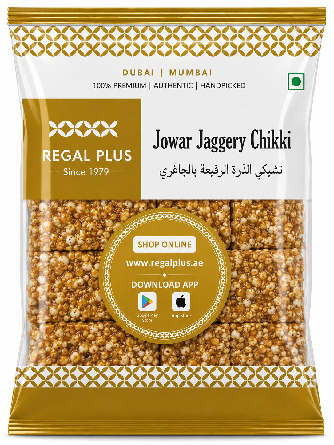 Jowar Jaggery Chikki