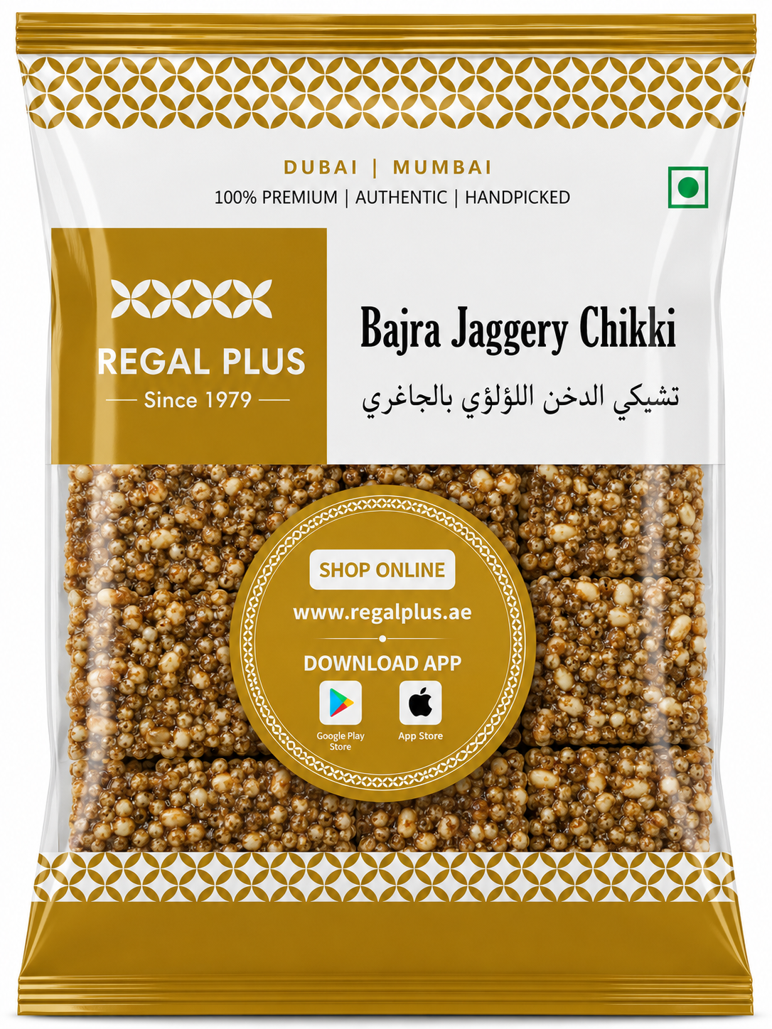 Bajra Jaggery Chikki