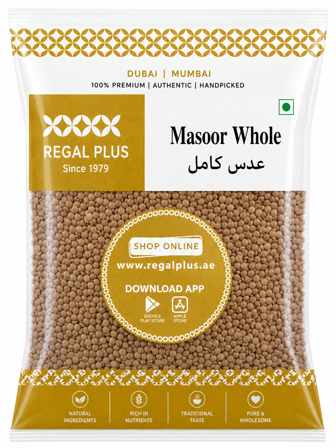 Masoor Whole