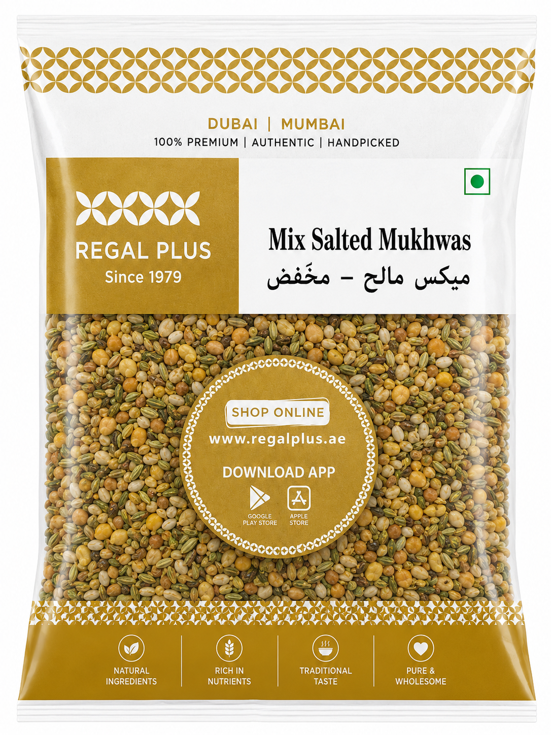 Mix Salted Mukhwas