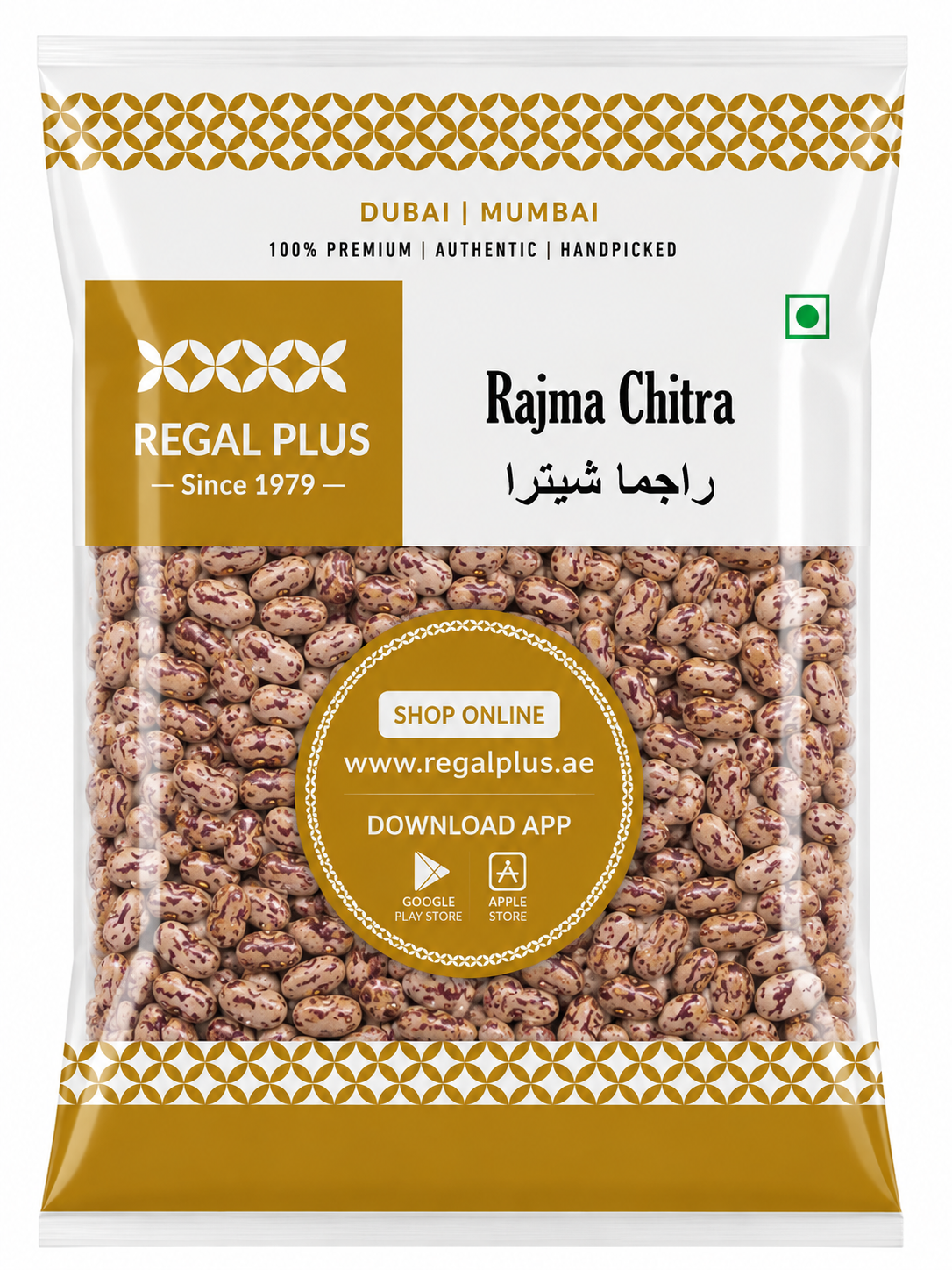 Rajma Chitra