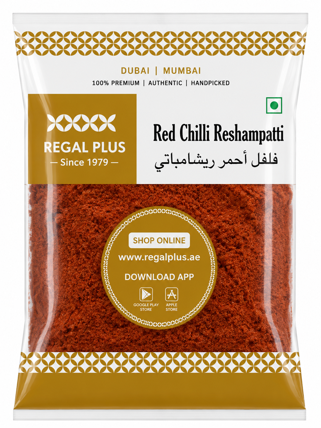 Red Chilli Reshampati