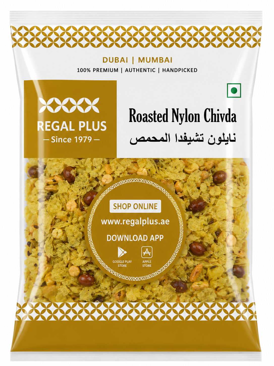 Roasted Nylon Chivda
