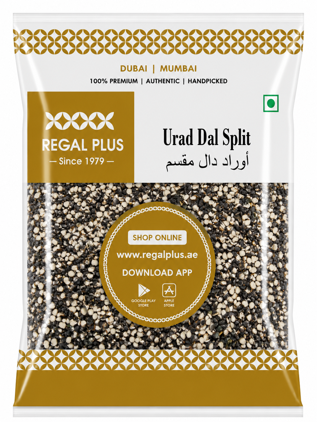 Urad Dal Split