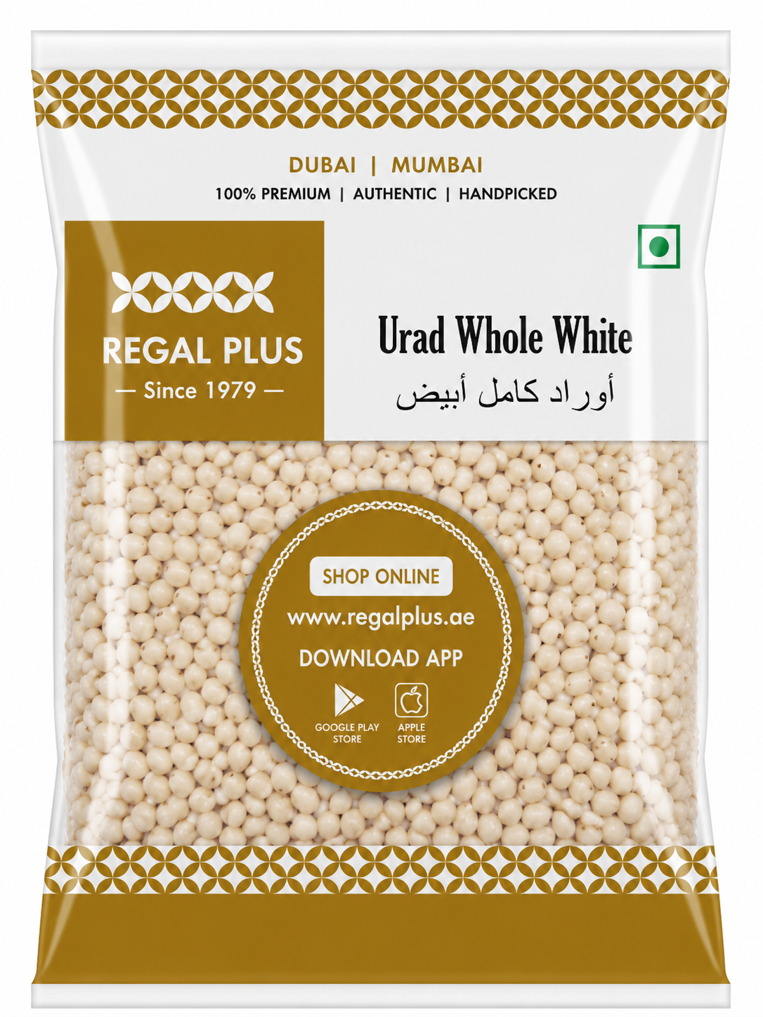 Urad Whole White