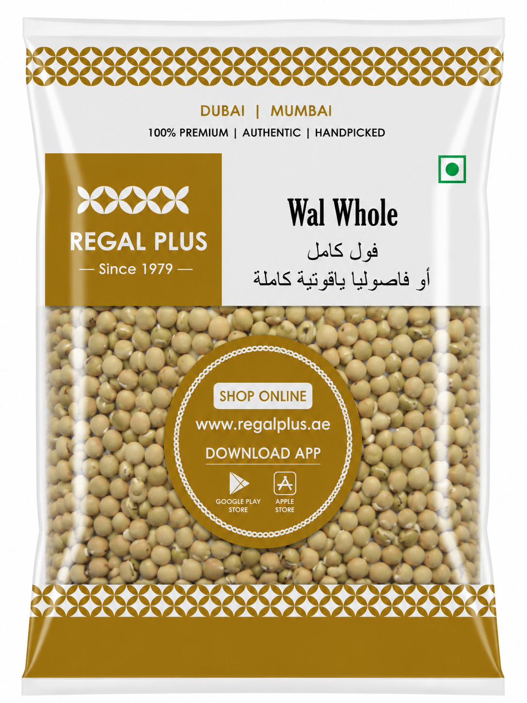 Wal Whole