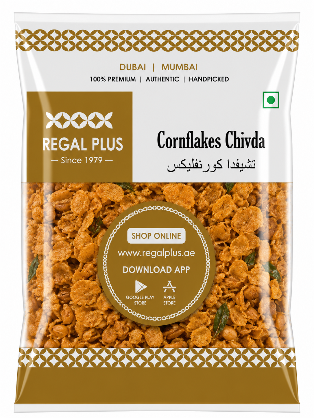 Cornflakes Chivda
