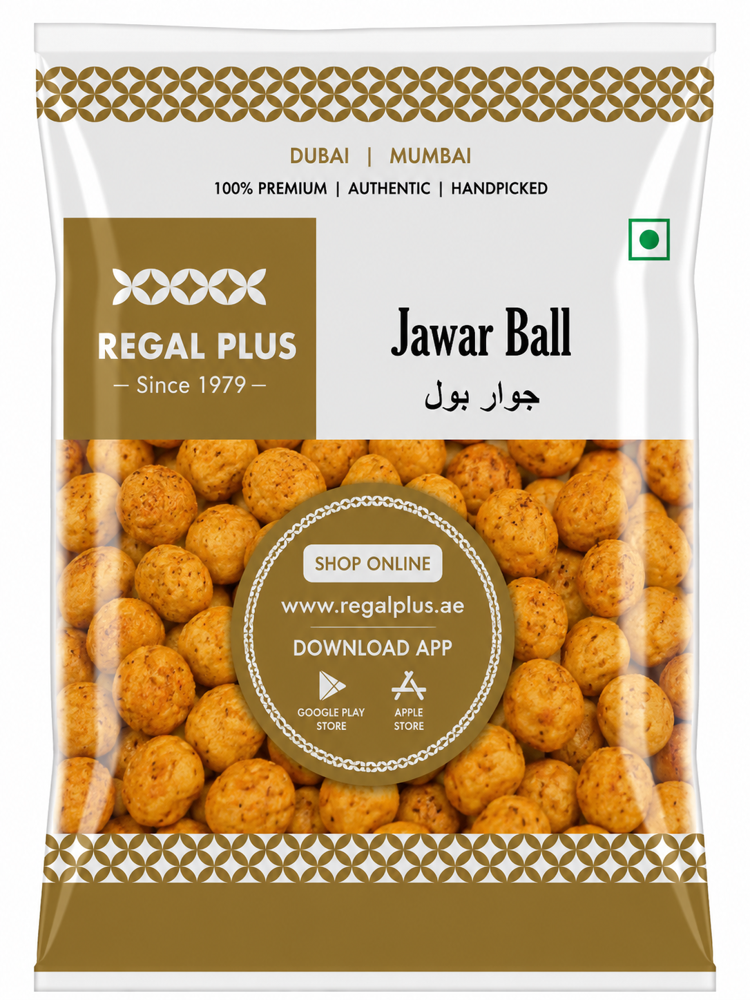 Jawar Ball