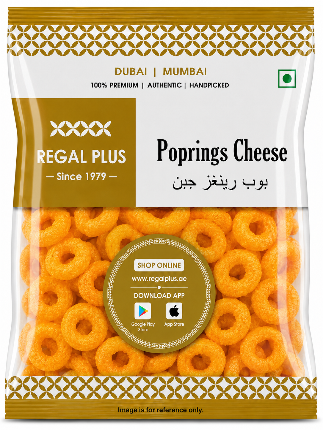 Poprings Cheese