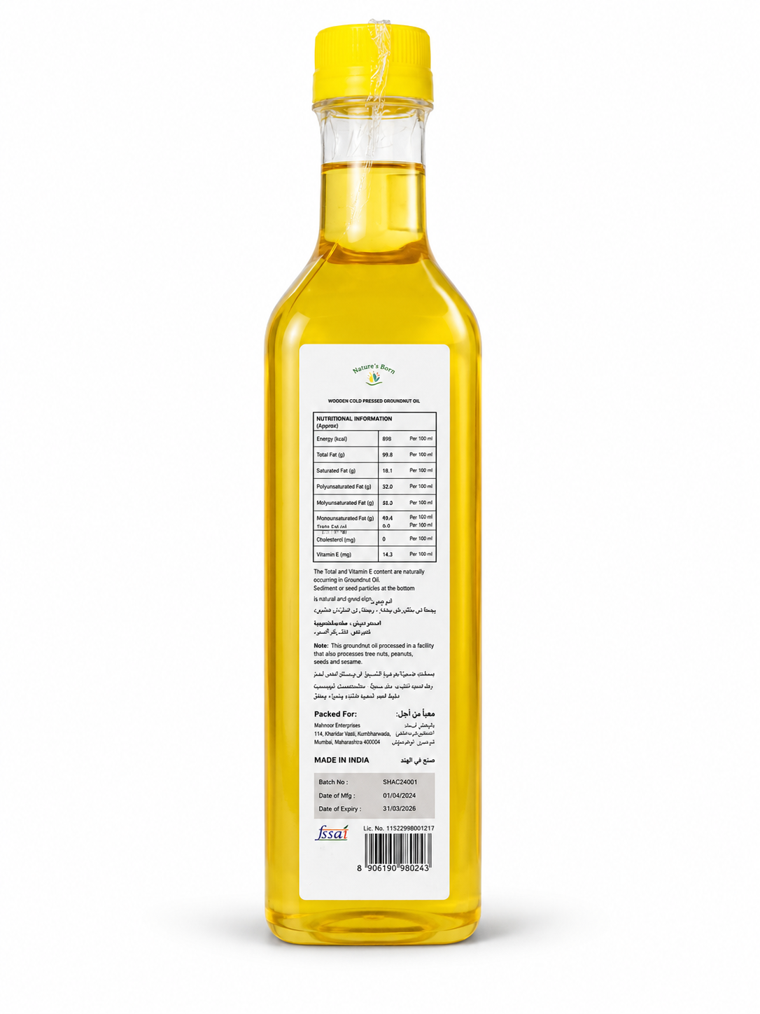 Nature's Barn Wooden Cold Pressed Groundnut Oil