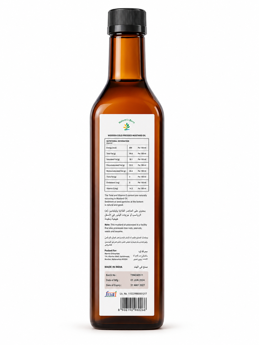 Nature's Barn Wooden Cold Pressed Mustard Oil