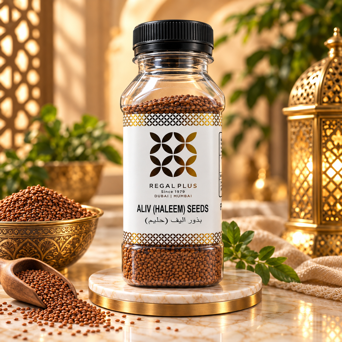 Aliv (Haleem) Seeds