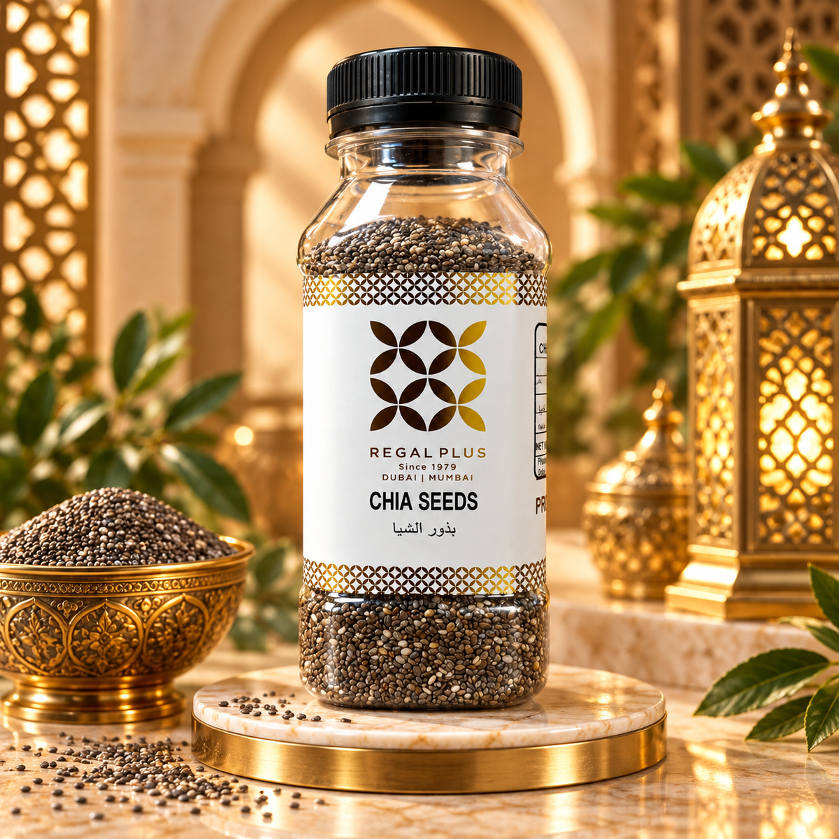 Chia Seeds