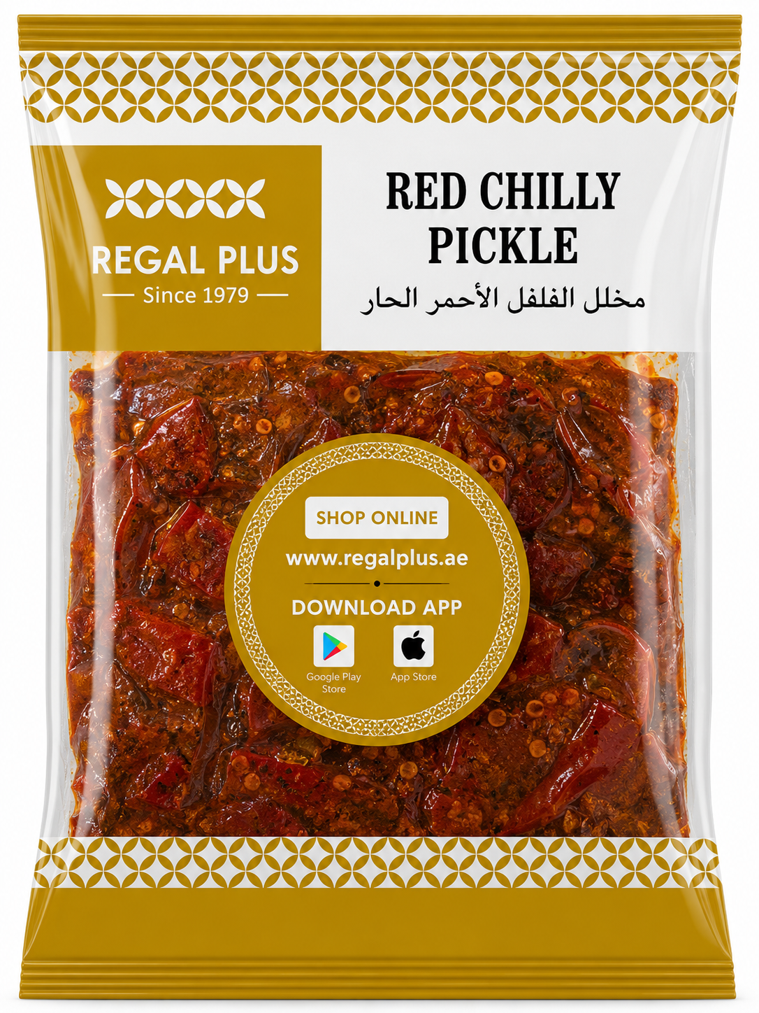 Red Chilly Pickle