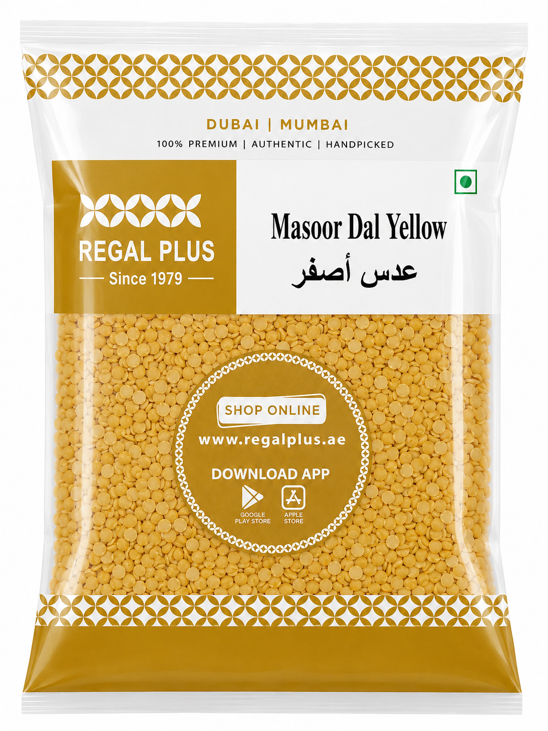 Masoor Dal Yellow