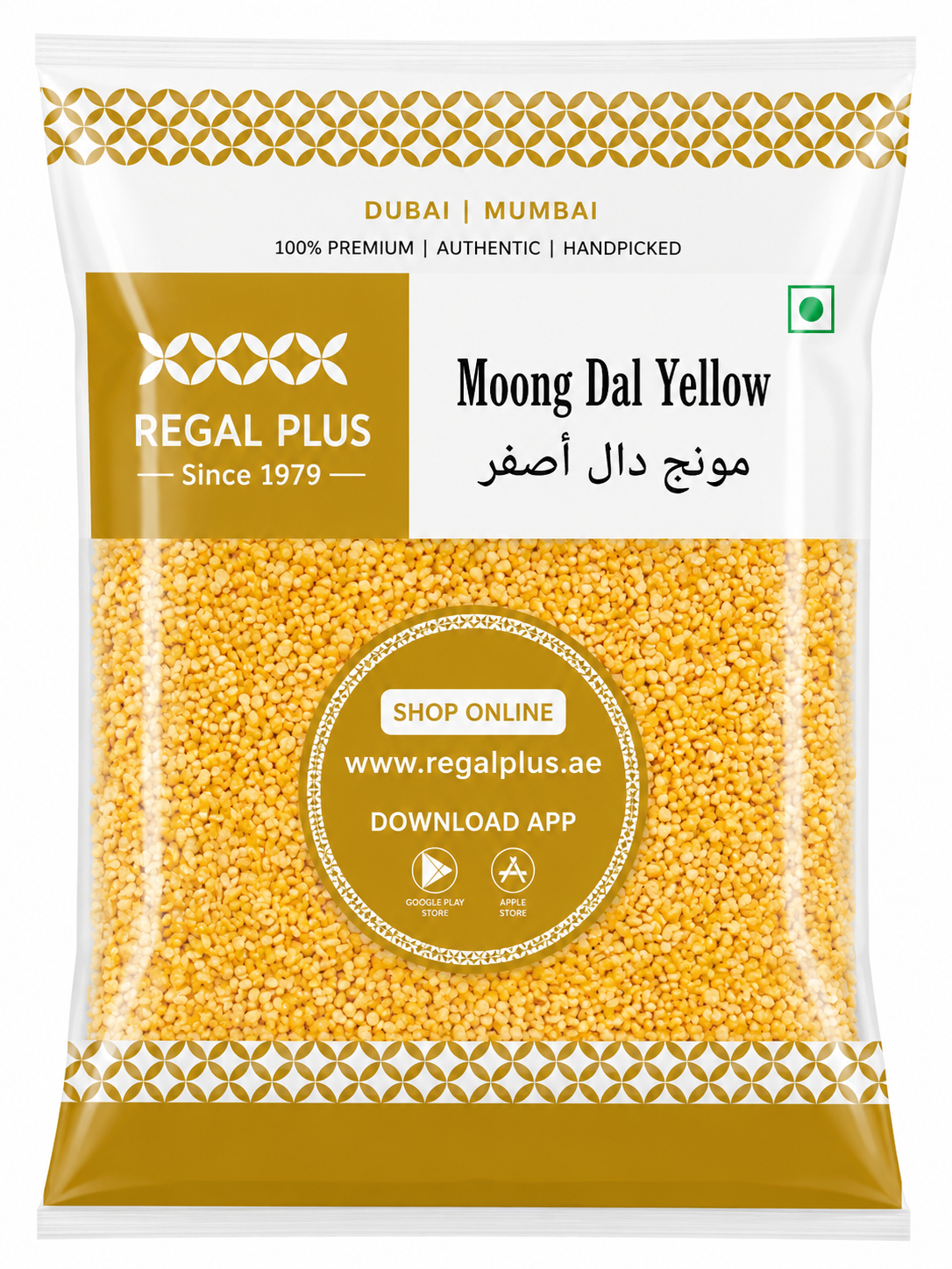 Moong Dal Yellow