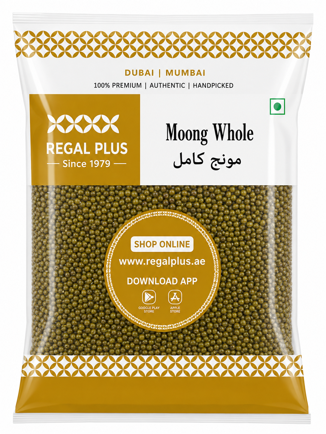 Moong Whole