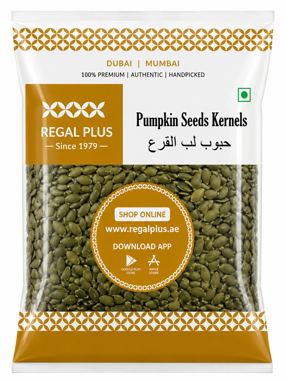 Pumpkin Seeds Kernels