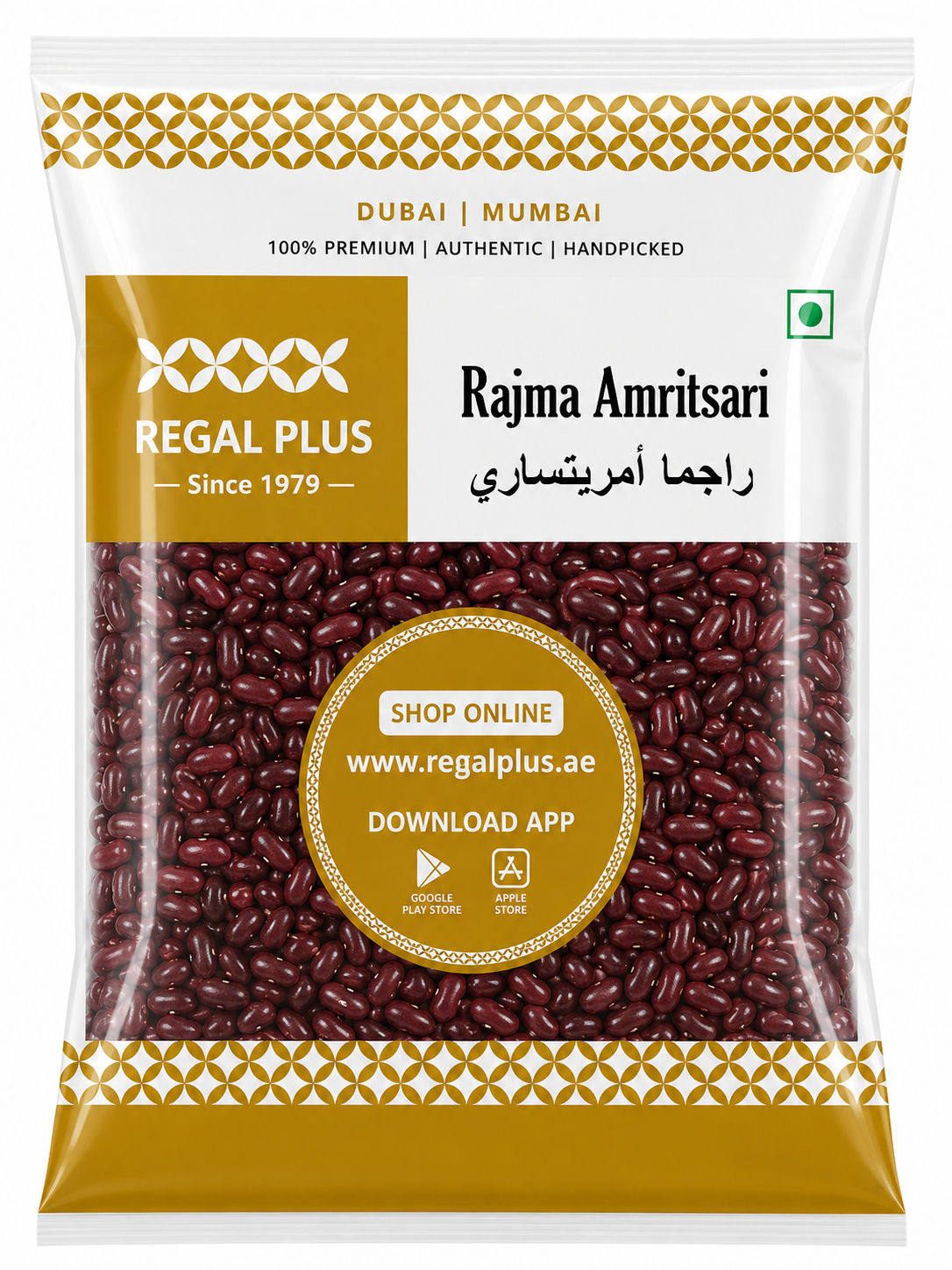 Rajma Amritsari