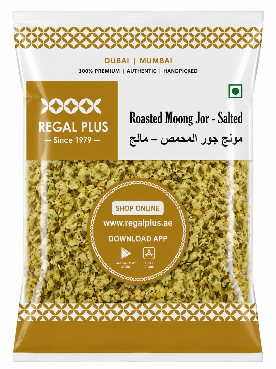 Roasted Moong Jor-Salted