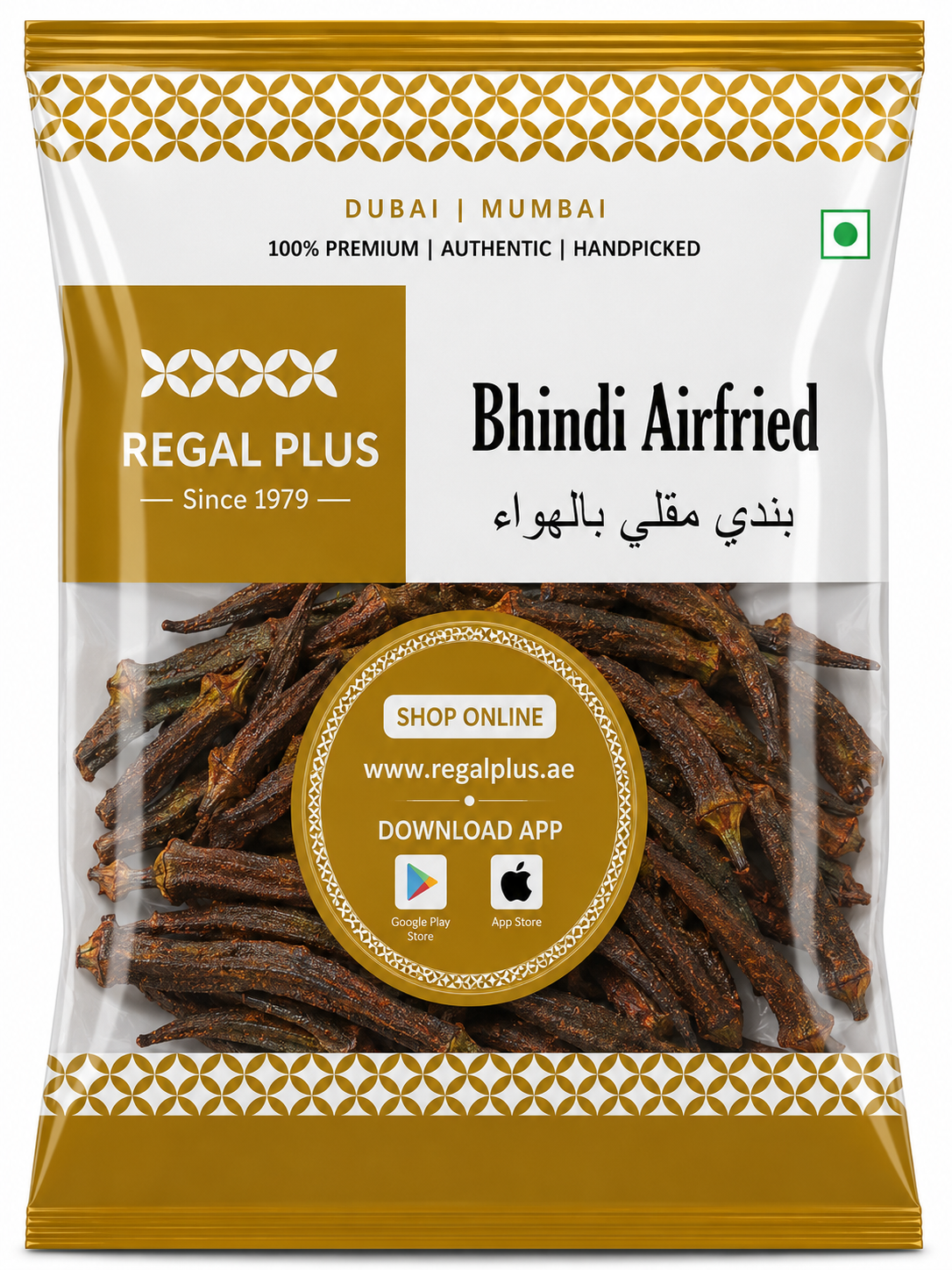 Bhindi Airfried