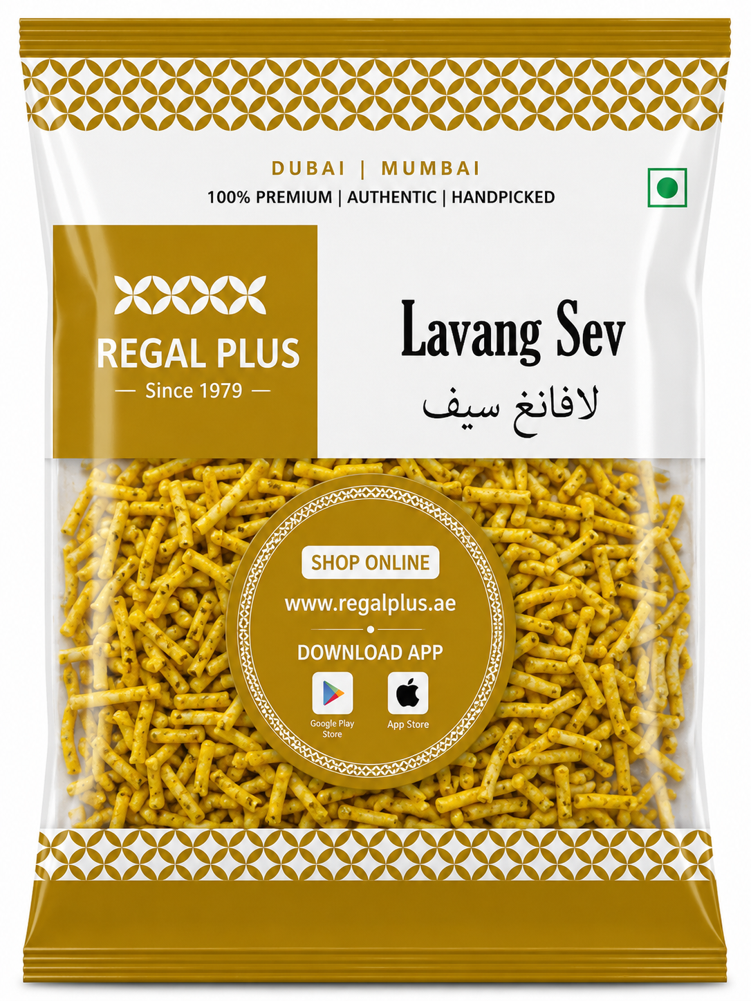 Lavang Sev