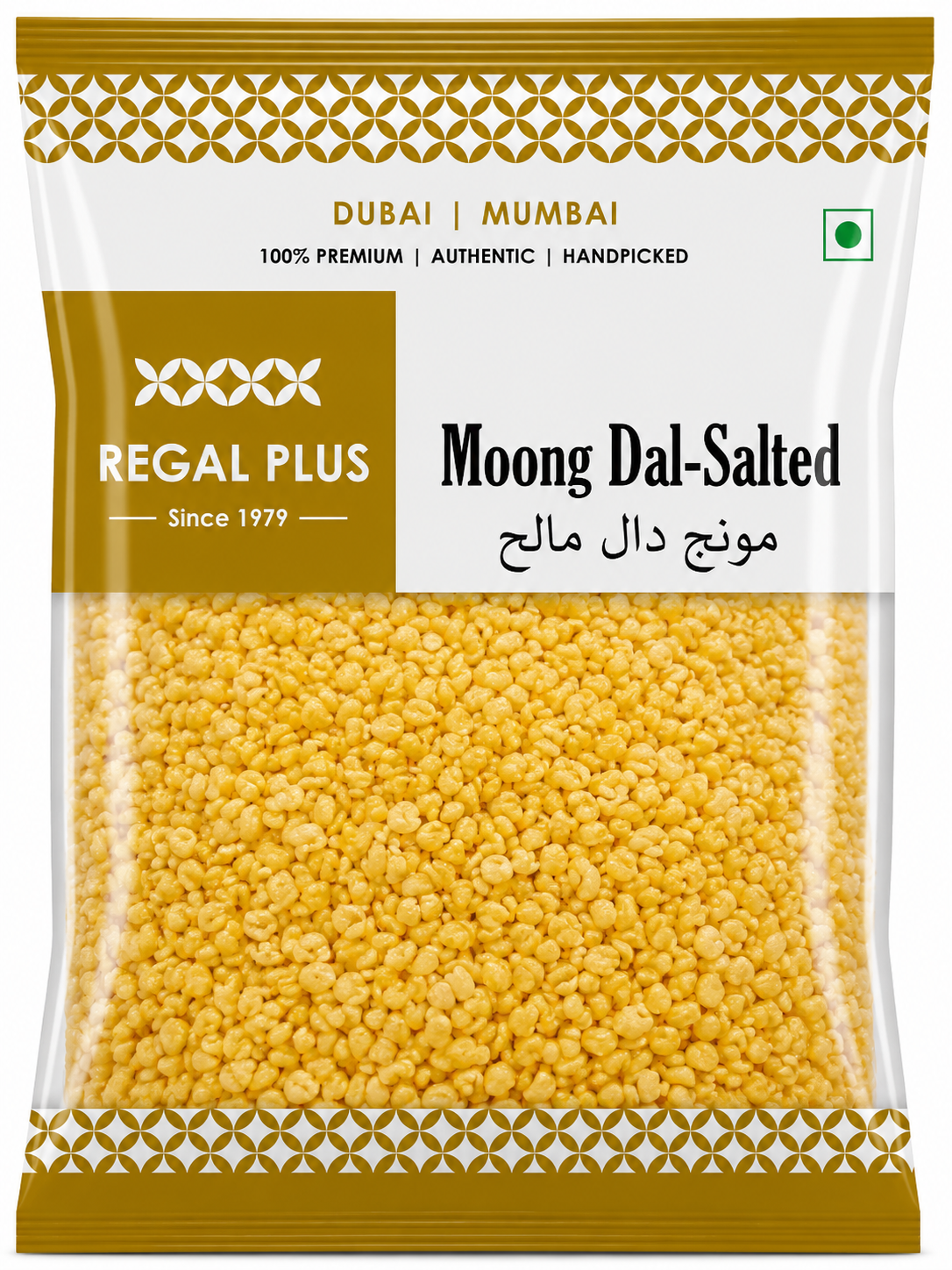 Moong Dal-Salted