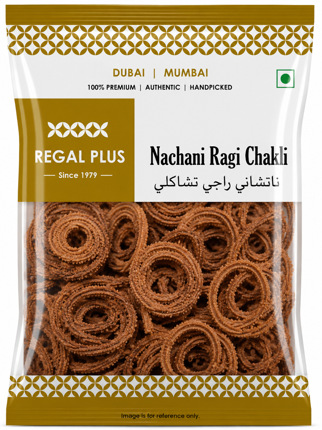 Nachani Ragi Chakli