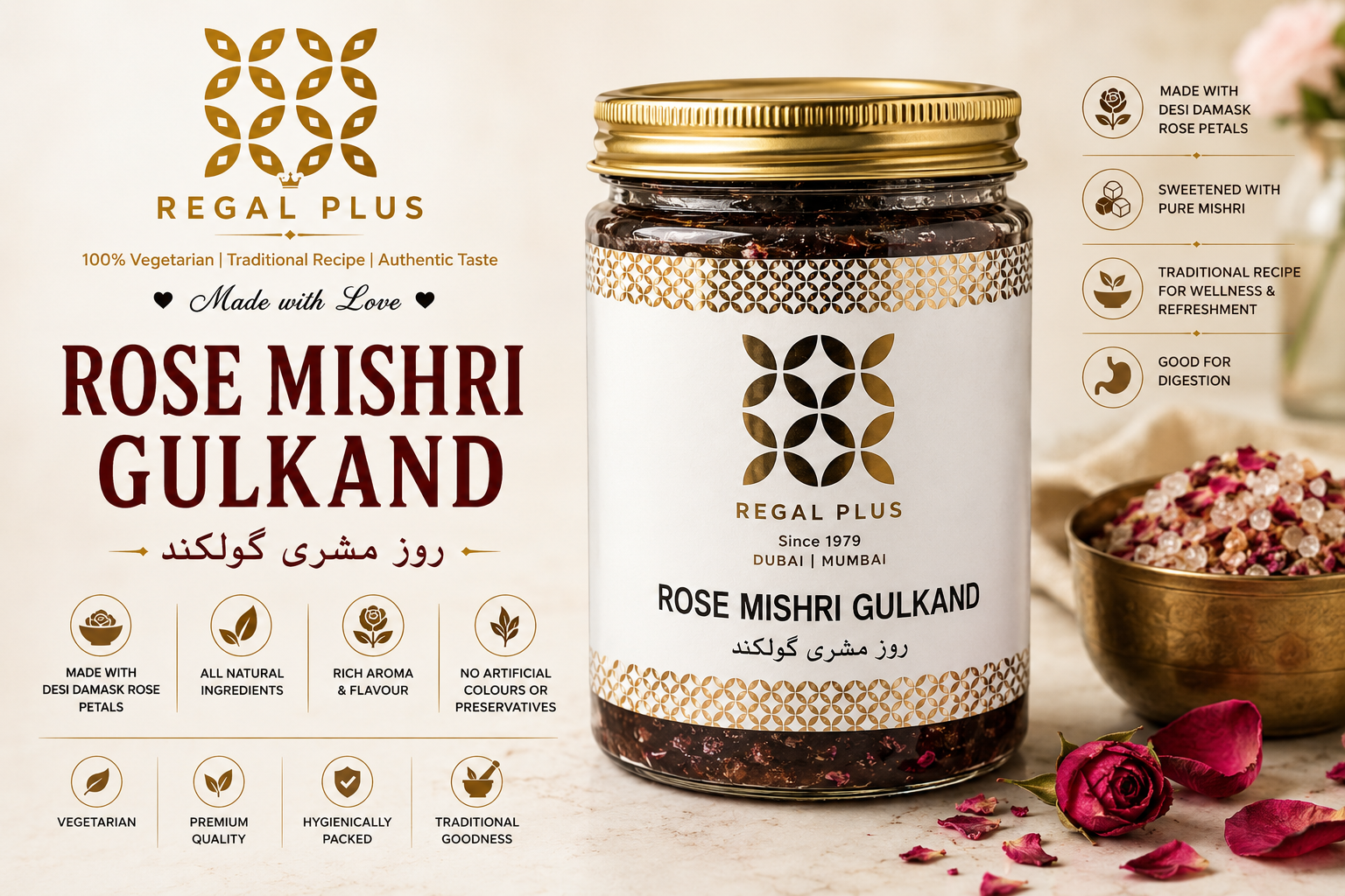 Rose Mishri Gulkand