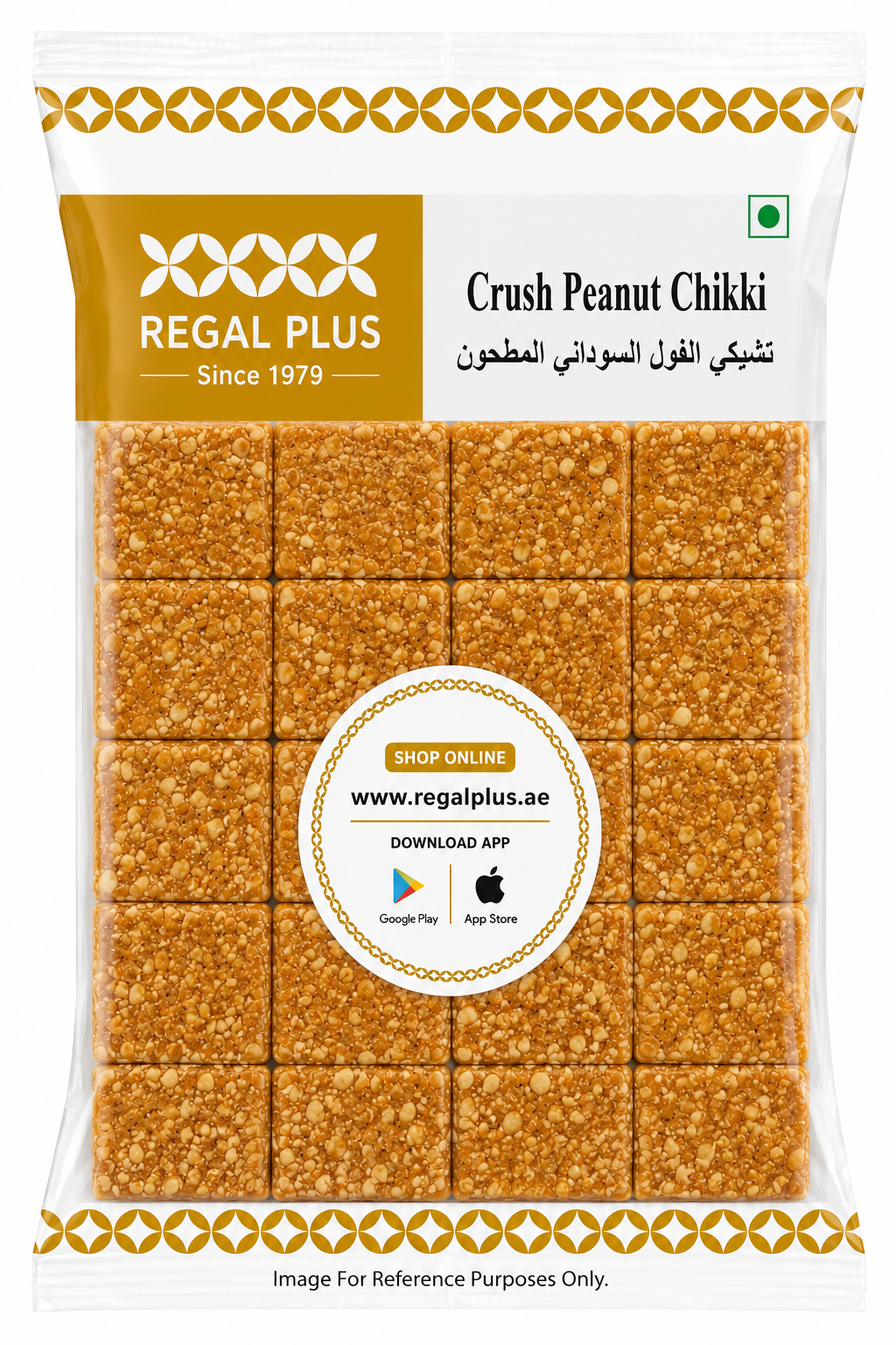 Crush Peanut Chikki
