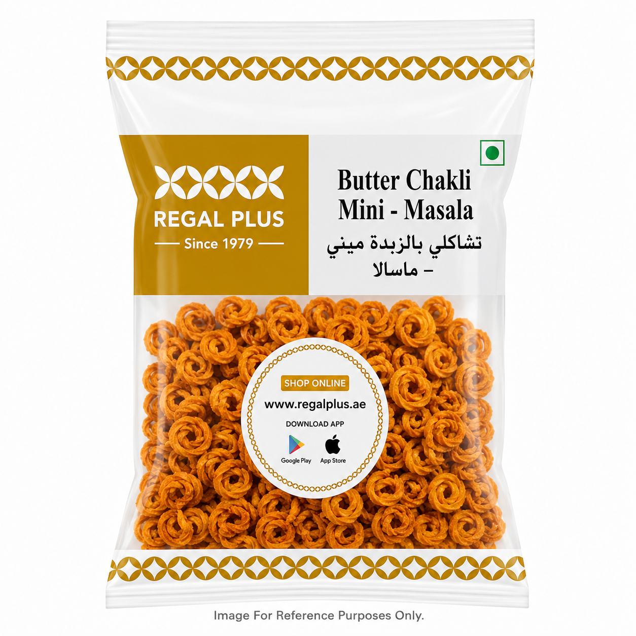 Butter Chakli Mini - Masala