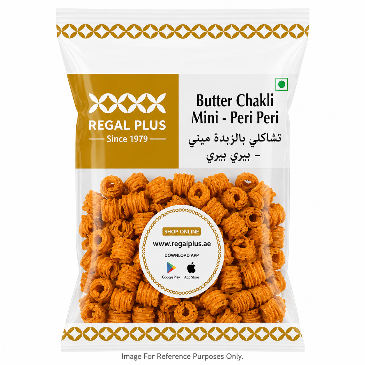 Butter Chakli Mini - Peri Peri